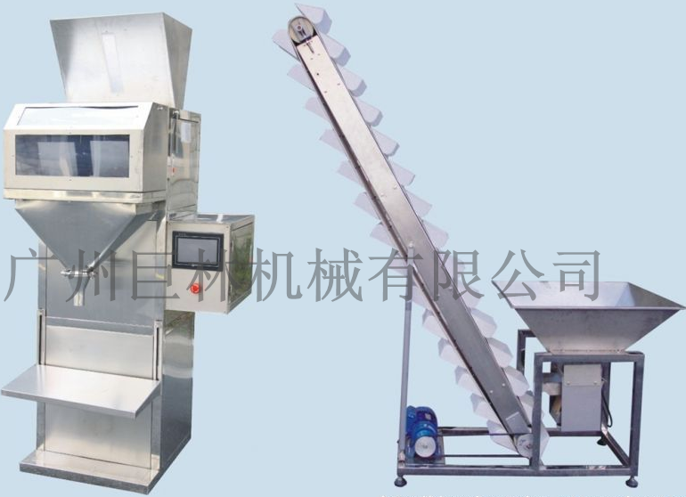  HL-C02自動型自動稱重包裝機  